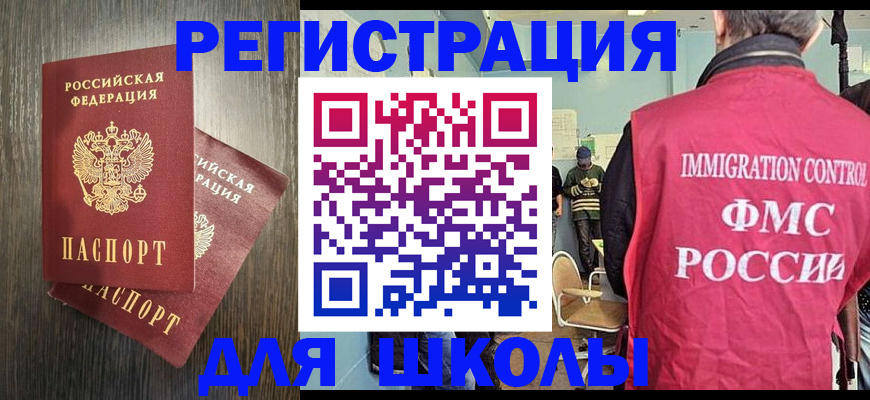 временная регистрация собственник в Нижних Сергах