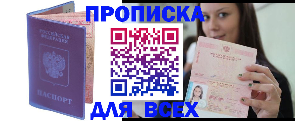 регистрация для школы в Нижних Сергах